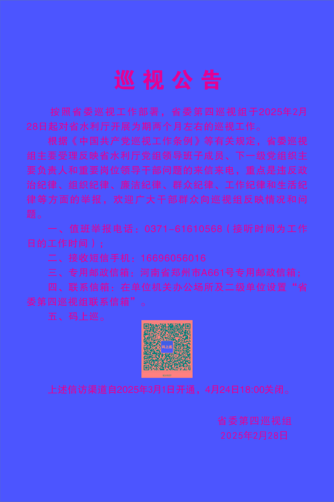 微信图片_20250302123227.jpg