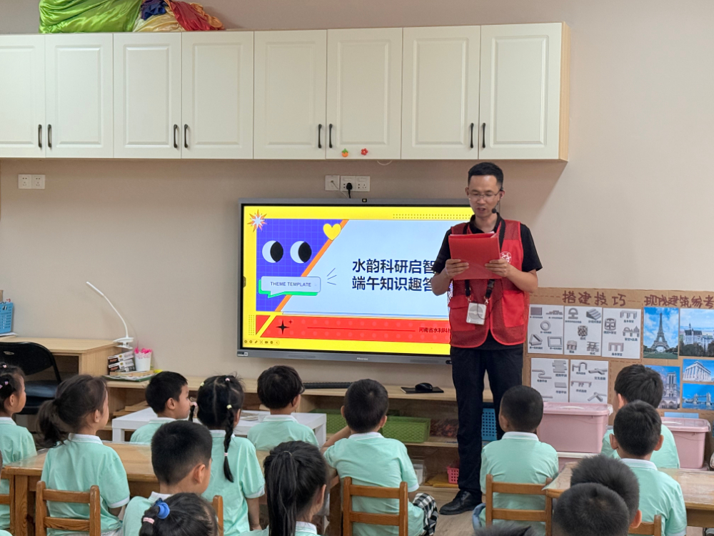 微信图片_20250603084745.jpg