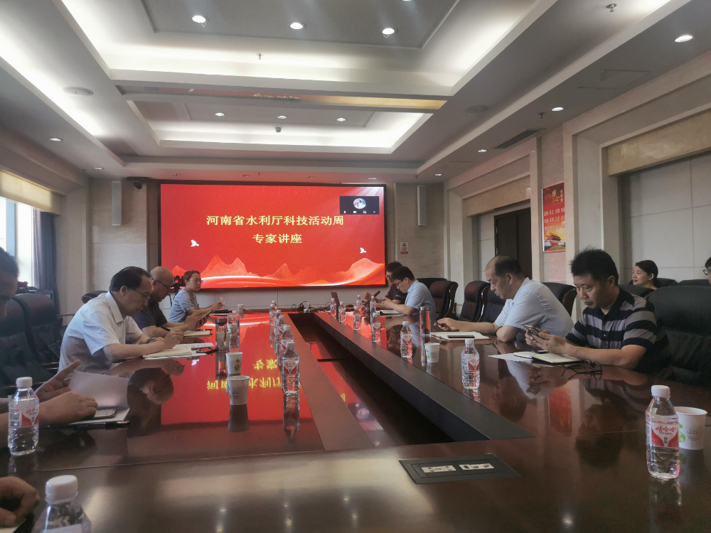 水利科普讲座活动简报