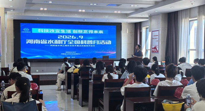 我中心成功举办 “全国科普月” 暨重点实验室开放日活动